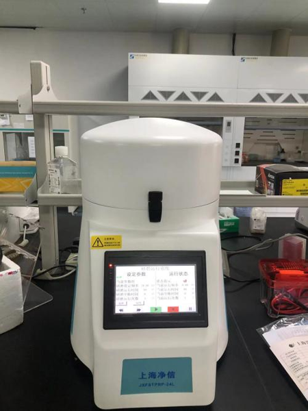 全自動組織研磨儀