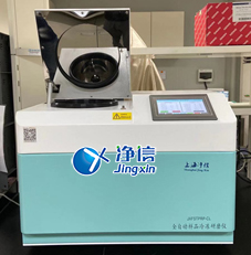 冷凍組織研磨儀