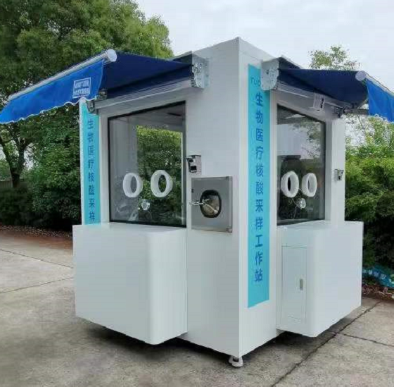 拓赫核酸采樣亭