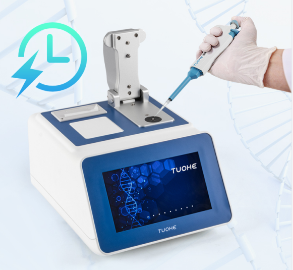 超微量核酸蛋白分析儀