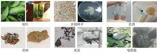 基礎款冷凍研磨儀樣品研磨效果對比圖.jpg