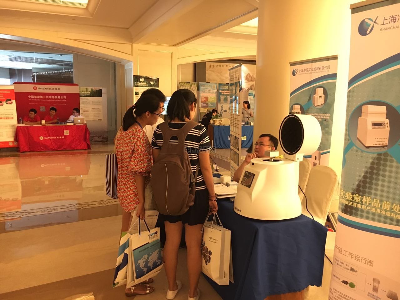 凈信攜全自動(dòng)樣品快速研磨儀出席全國(guó)植物基因組學(xué)大會(huì)