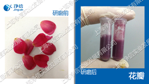 多樣品組織研磨機-32