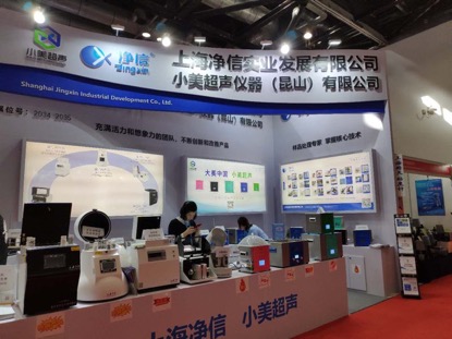 第十七屆中國國際科學(xué)儀器及實驗室裝備展覽會圓滿舉辦