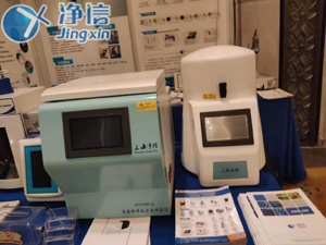 全自動(dòng)樣品快速研磨儀