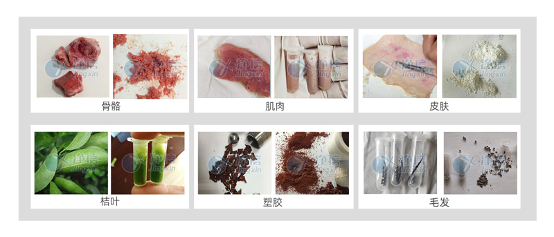 快速檢測研磨儀實驗效果圖