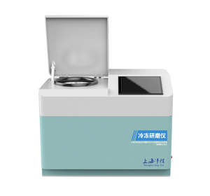 冷凍研磨儀