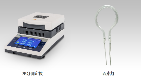水分測(cè)定儀