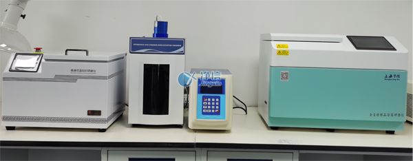 實驗儀器圖片凈信冷凍研磨儀