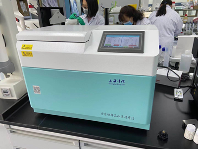 全自動樣品冷凍研磨儀