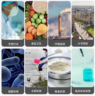 菌落計(jì)數(shù)器應(yīng)用領(lǐng)域